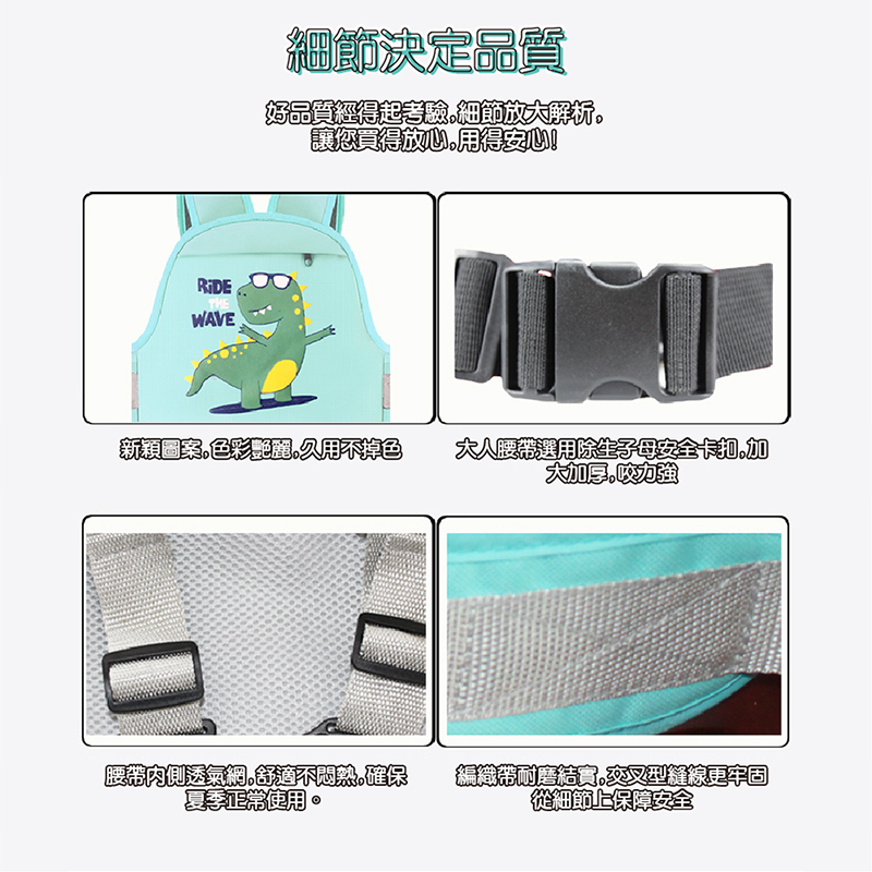 【JAR嚴選】高質感加厚兒童機車安全帶