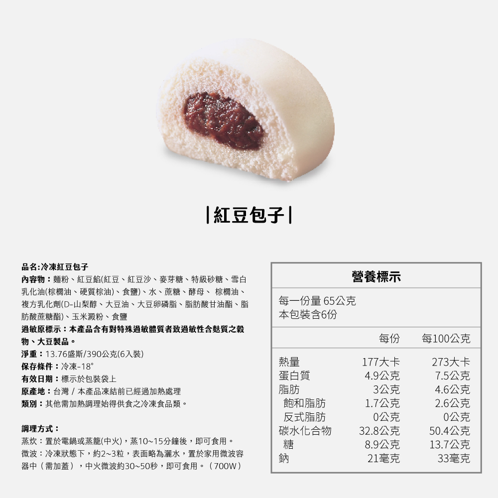      【CHIMEI 奇美】滿餡爆漿大包-鮮肉/高麗菜/芝麻/芋泥(10