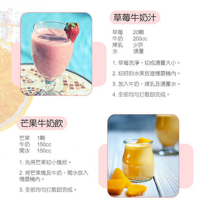 【勳風】充電式無線果汁機活氧蔬果慢磨機(CHF-T3300)