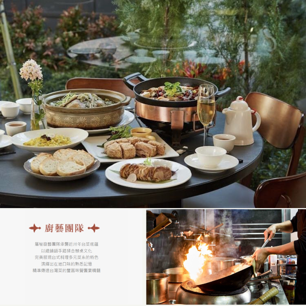 【厝秘】龍年 開運年菜組合 (3道組/4道組/5道組/6道組)