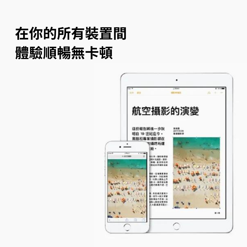 (B級福利品)【Apple】iPad 5 五代 32G wifi + LTE