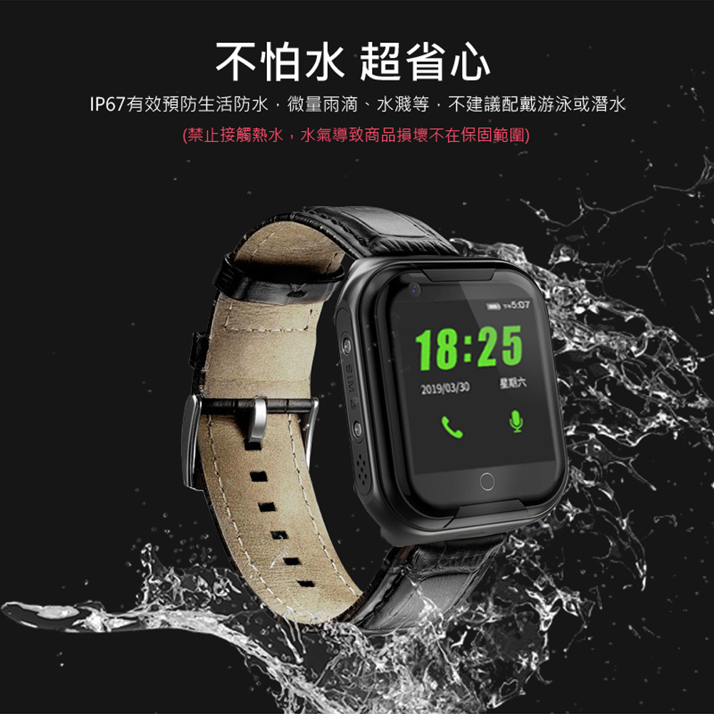 【IS 愛思】4G Lte心率智慧通話手錶 (G-Watch415)
