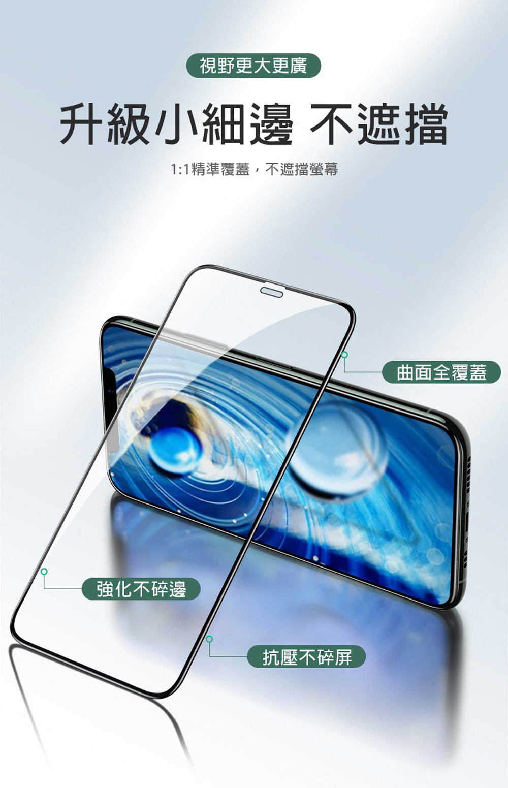 【立元】iPhon16_Plus_Pro_Pro MAX鑽石級9D高清鋼化膜