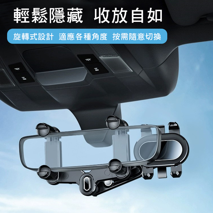 360°旋轉車用後視鏡手機支架