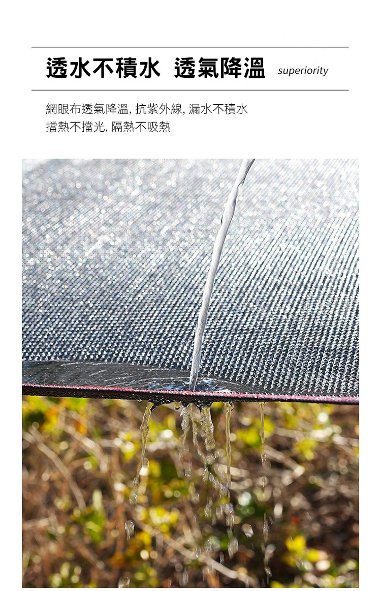 8針加厚加密防曬降溫遮陽網