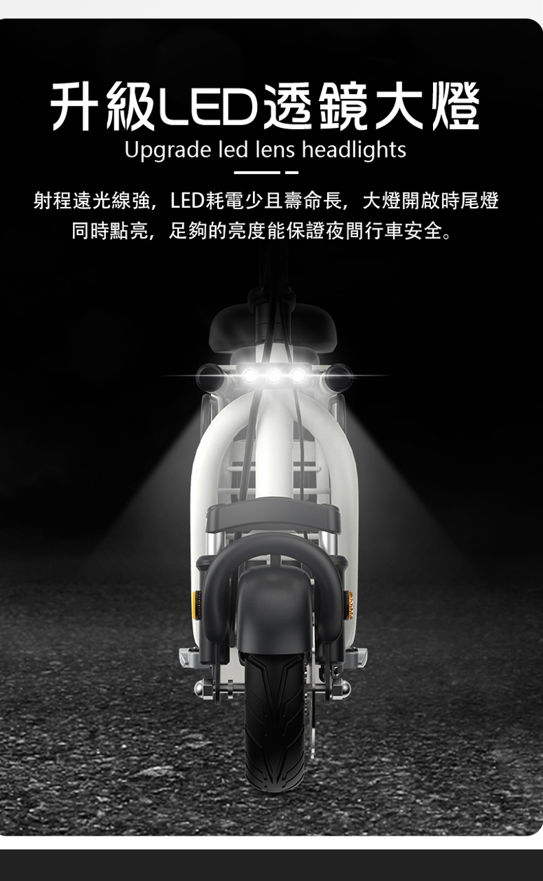 【e路通】PD-1 LED燈摺疊電動車
