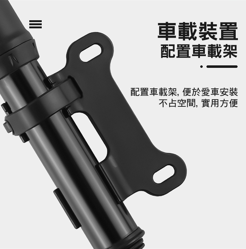 【CS22】摩托車自行車迷你便攜高壓打氣筒