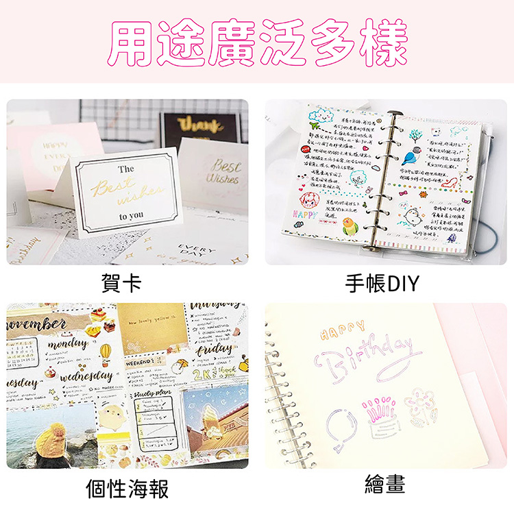 8色手帳雙線輪廓螢光筆 筆夾設定 顏色閃亮