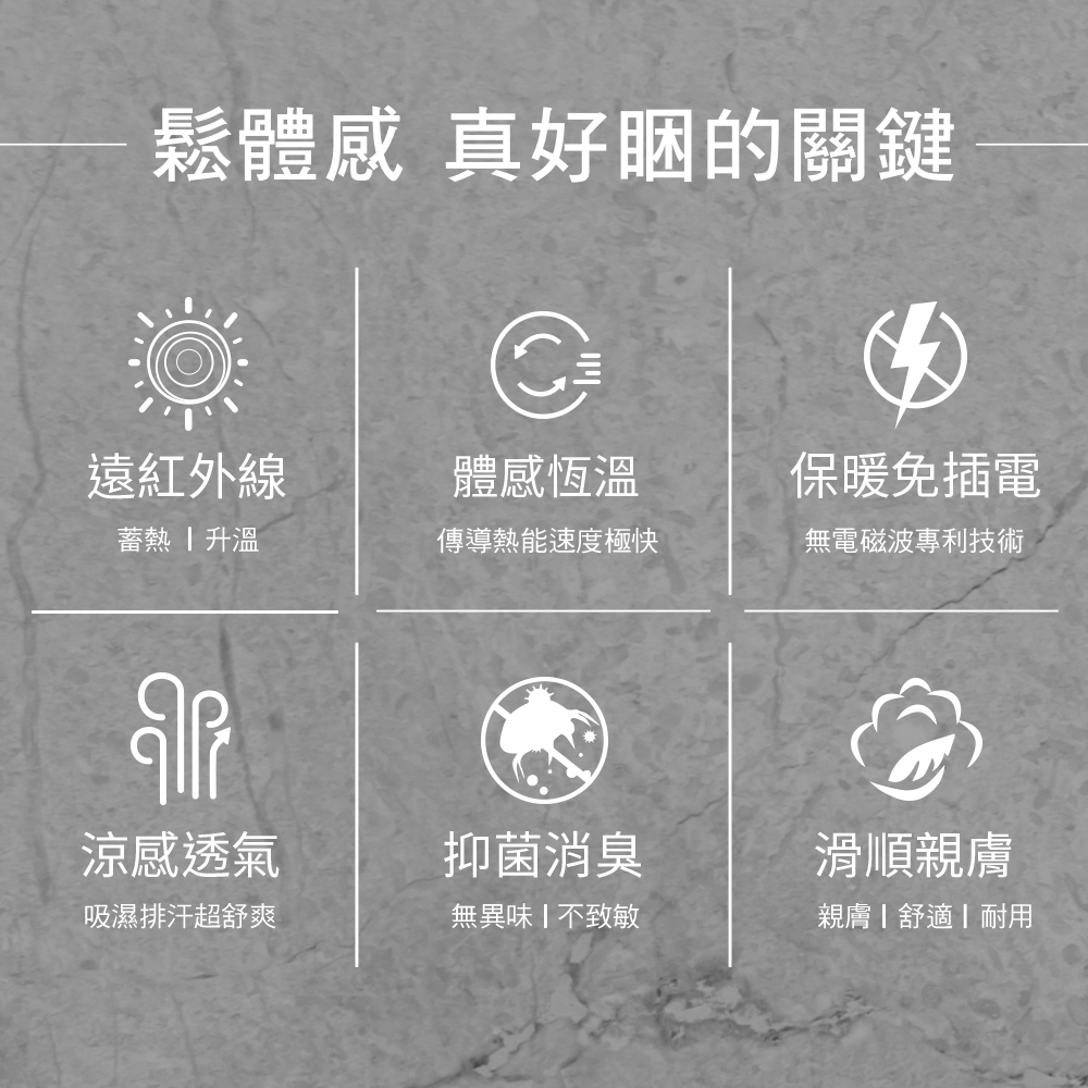 【台之富】MIT石墨烯四季能量眼罩帽