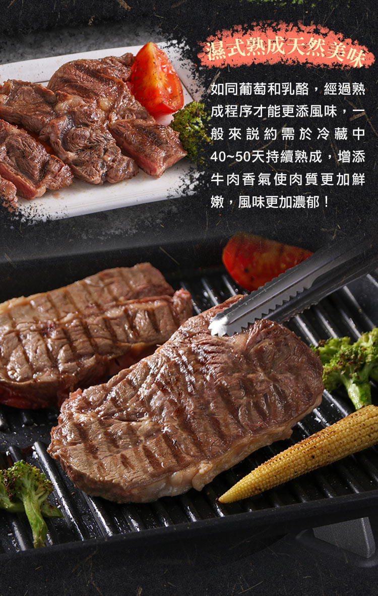 【享吃肉肉】PRIME美國特級板腱牛排150g