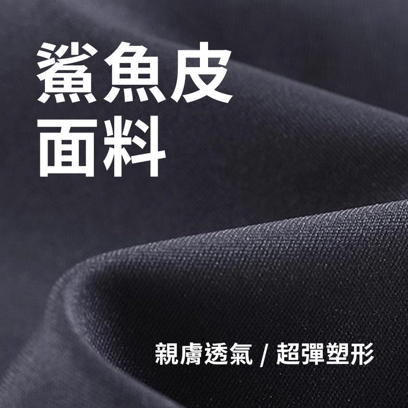 韓版收腹運動速乾透氣提臀鯊魚褲 瑜伽褲 3色任選