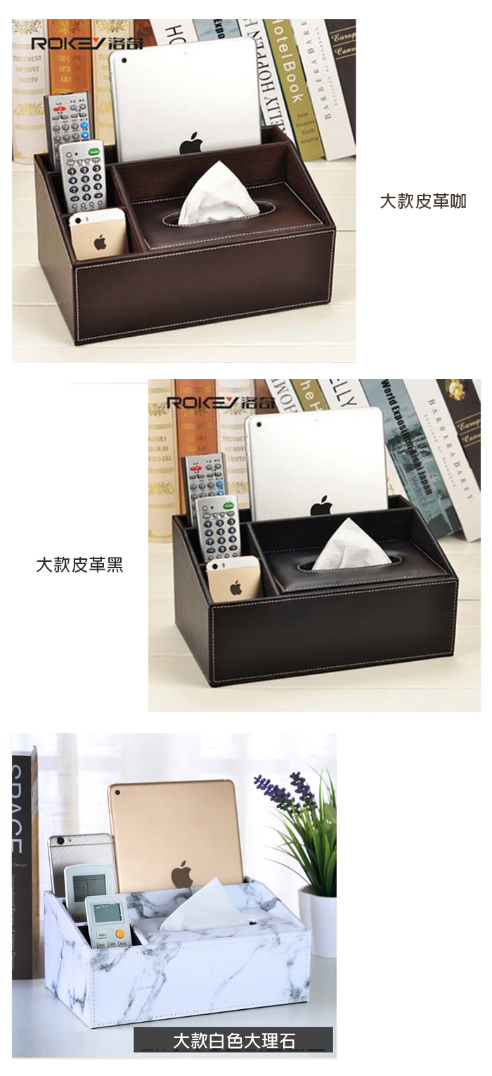 歐式桌面皮質多功能收納盒