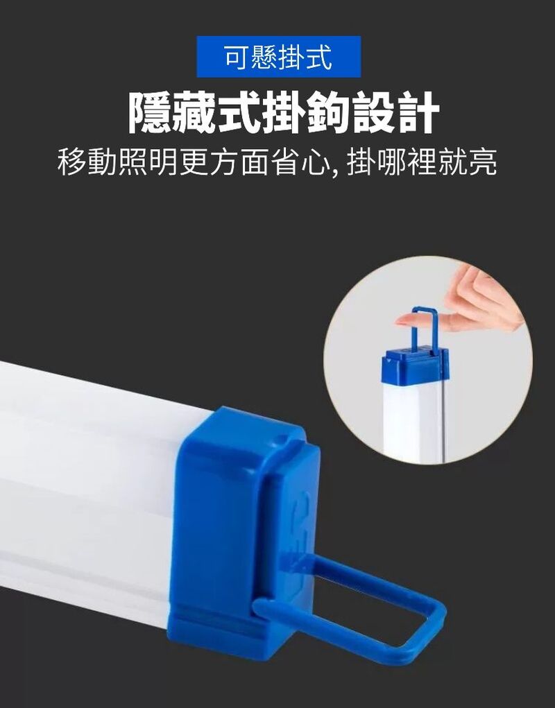 居家露營戶外充電式無線磁吸燈20W(3檔自由調光)