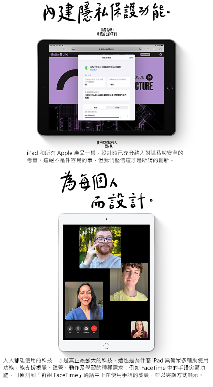 【Apple 蘋果】2020 iPad 8 平板電腦(10.2吋/WiFi/32