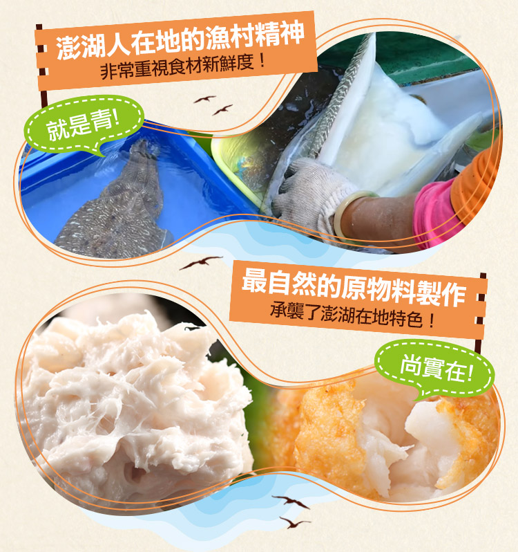 【享吃美味】原味牛肉丸250g/包 (大組數再贈花枝丸)