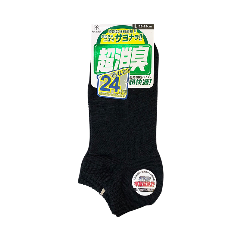 【ALX】超消臭加大船型襪2/1襪全導氣網襪