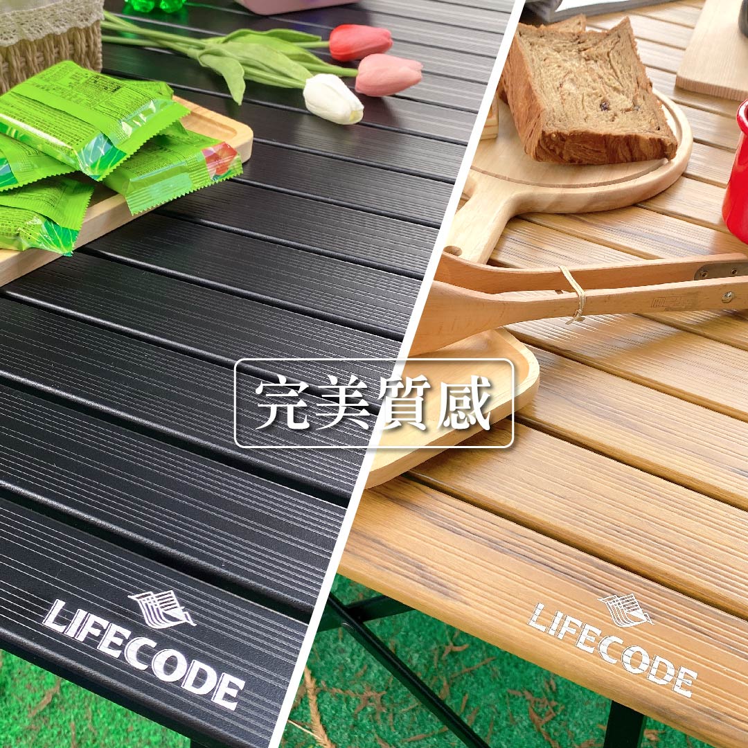 【LIFECODE】爵士可調段鋁合金蛋捲桌/折疊桌120x70cm