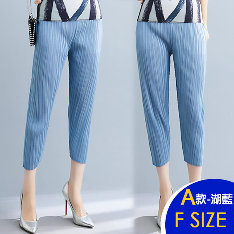 韓國空運顯瘦修身三宅壓褶風魅力褲多款任選 休閒褲 涼爽透氣
