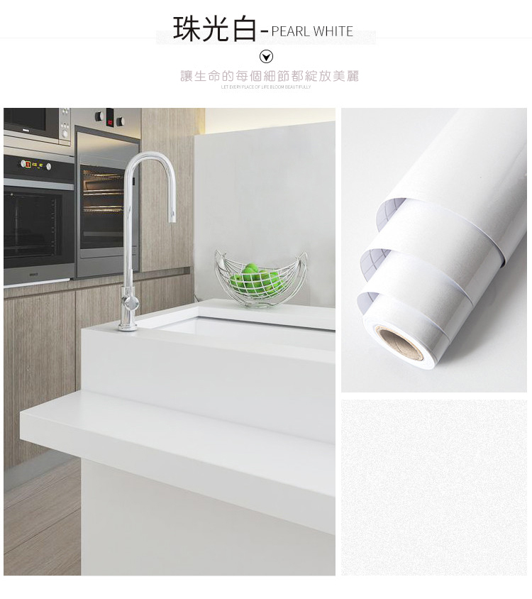 自黏式大理石紋路高質感造型壁紙 PVC貼皮貼紙