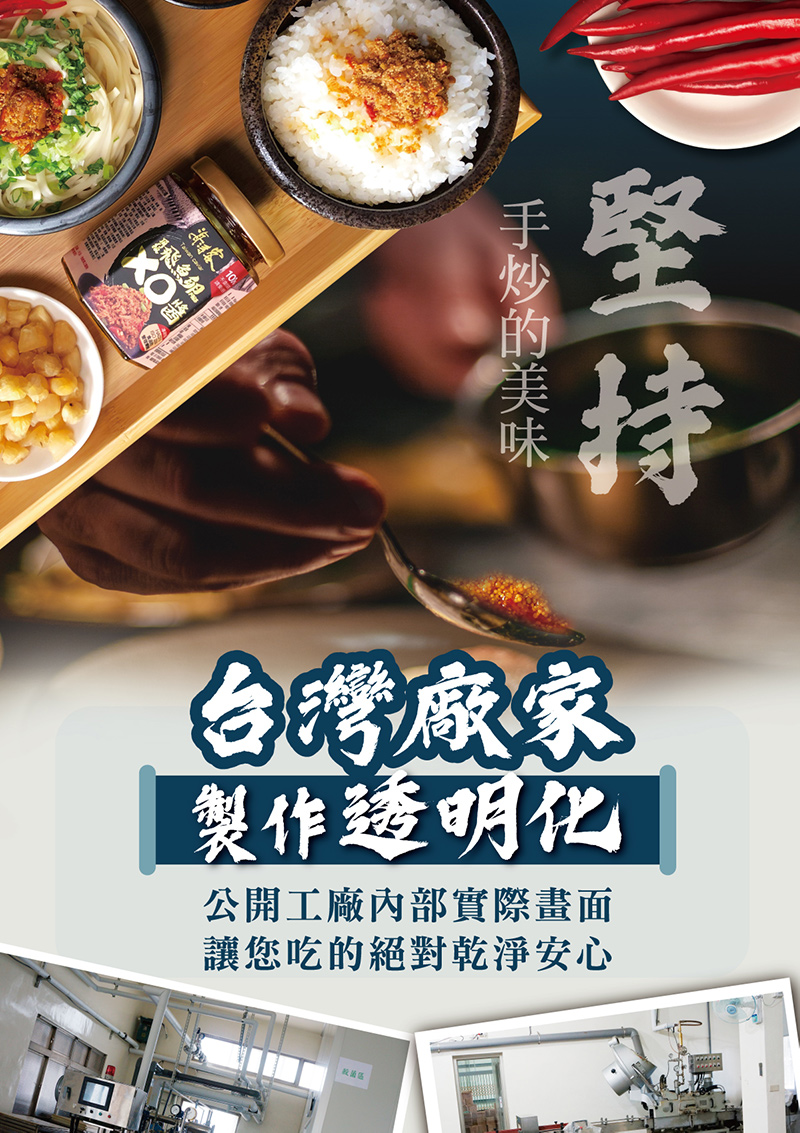 【海濤客】小琉球必買伴手禮 頂級飛魚卵XO醬