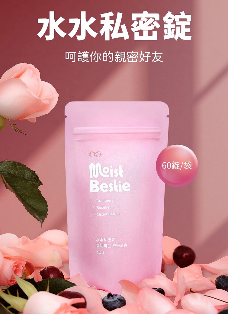 GSEX 水水私密錠益G 鳳梨口味 (60顆入)