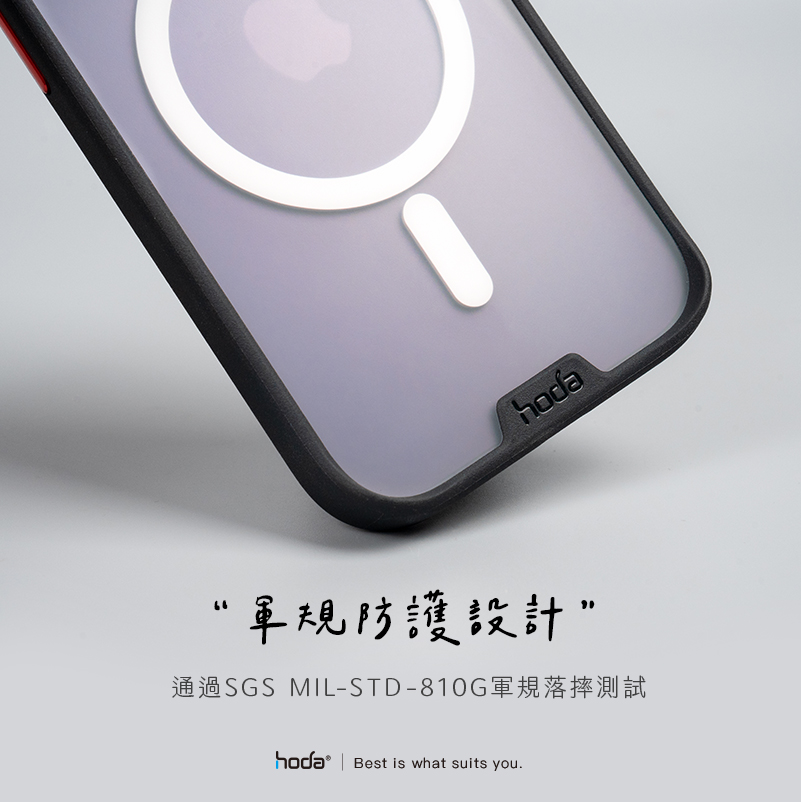 【hoda】柔石MagSafe防摔殼 APPLE IPHONE 14系列