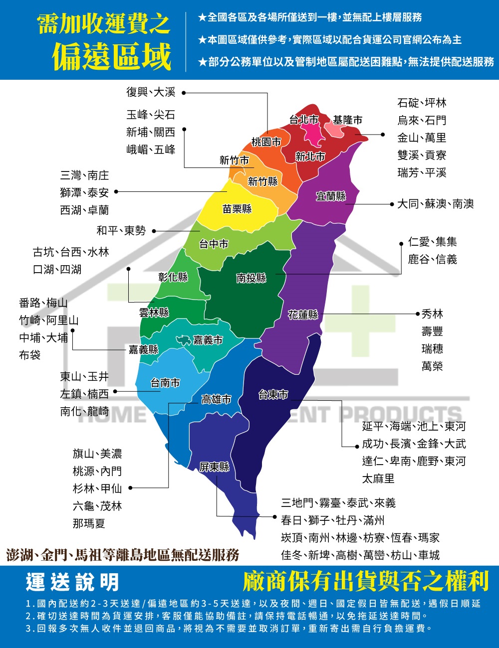 超耐重百變快裝系統組合收納櫃