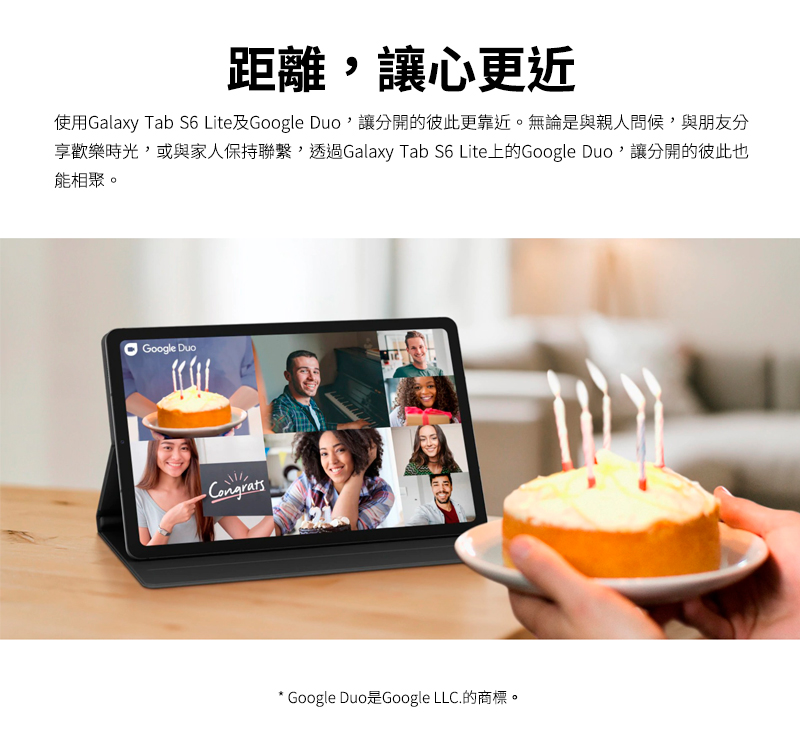 【三星】Galaxy S6 Lite P613 平板電腦 4G/64G 送禮券