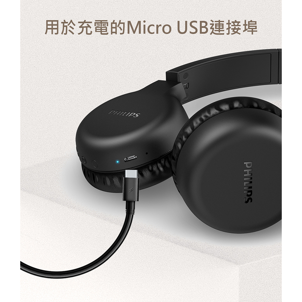 【飛利浦PHILIPS】高音質耳罩式無線藍牙耳機(TAH1205BK)