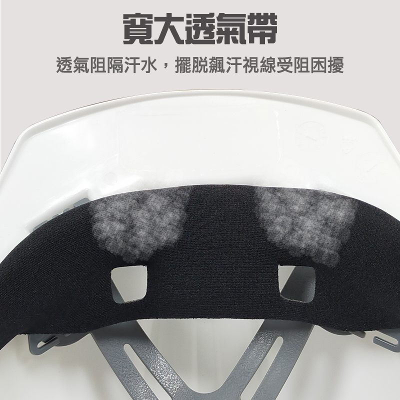 【石頭牌】318 (專利型頭帶)安全頭盔工地帽