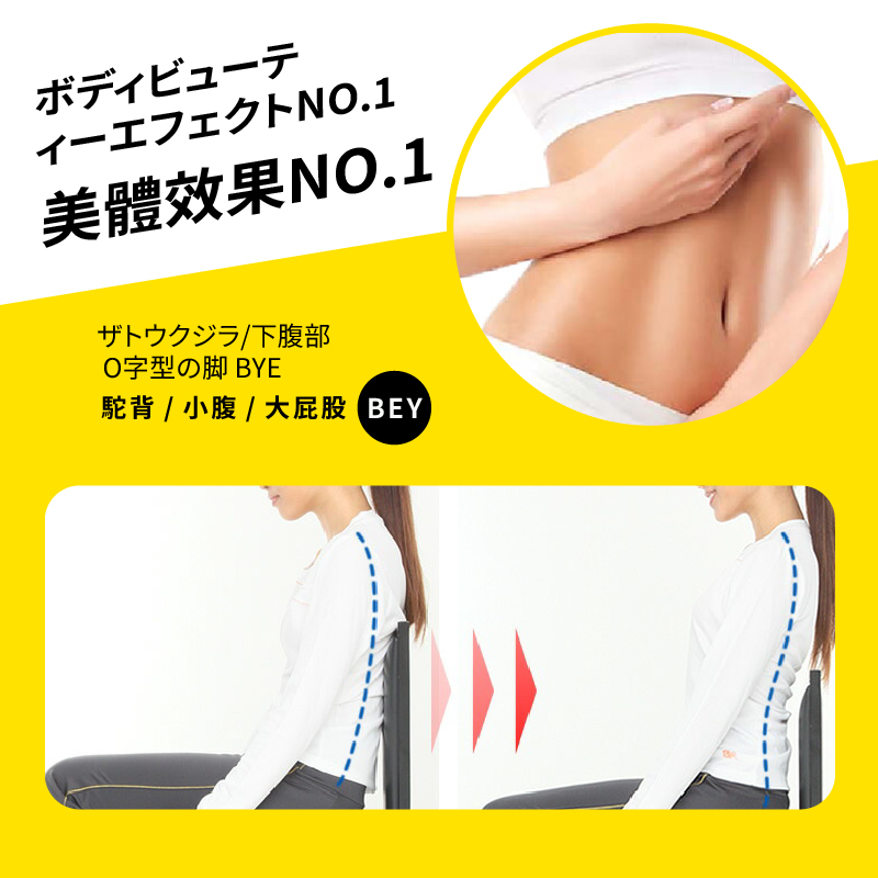 【Yukoshi】磁石體態骨盆瑜珈枕 /骨盆枕