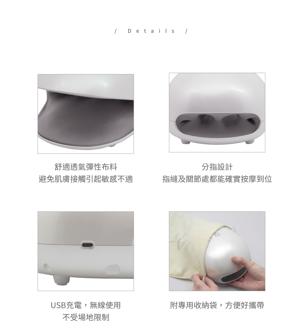 【FUGU BEAUTY】無線溫熱手部按摩器-三色(溫熱按摩機推薦/手部保養/穴