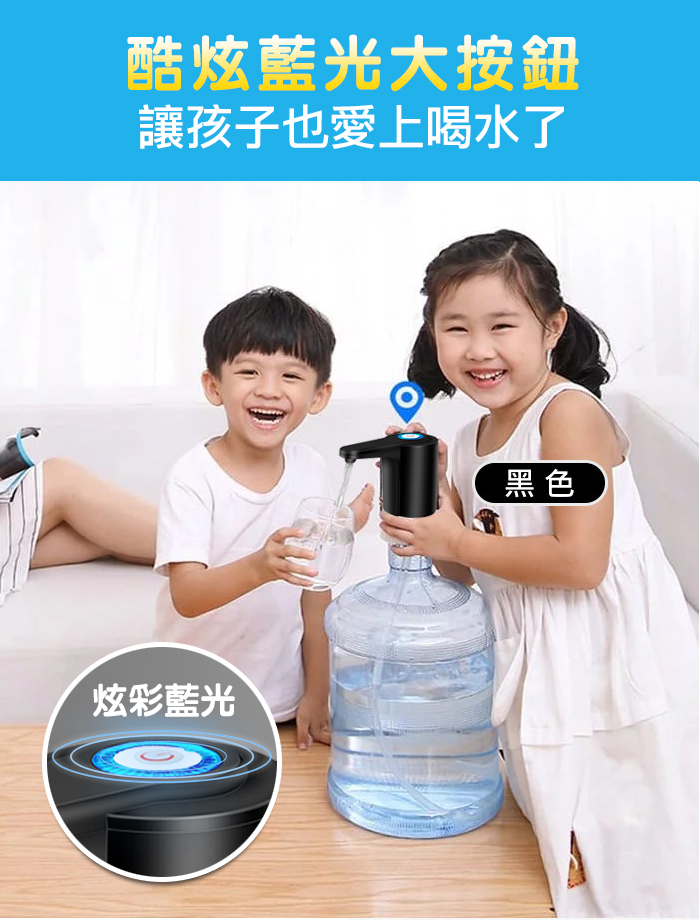  (福利品)【ifive】新一代充電式電動抽水器W05 即插即用 易攜帶