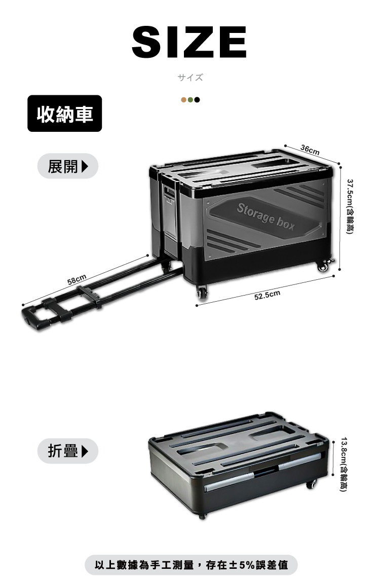 簡約風40L拉桿可疊加折疊收納車