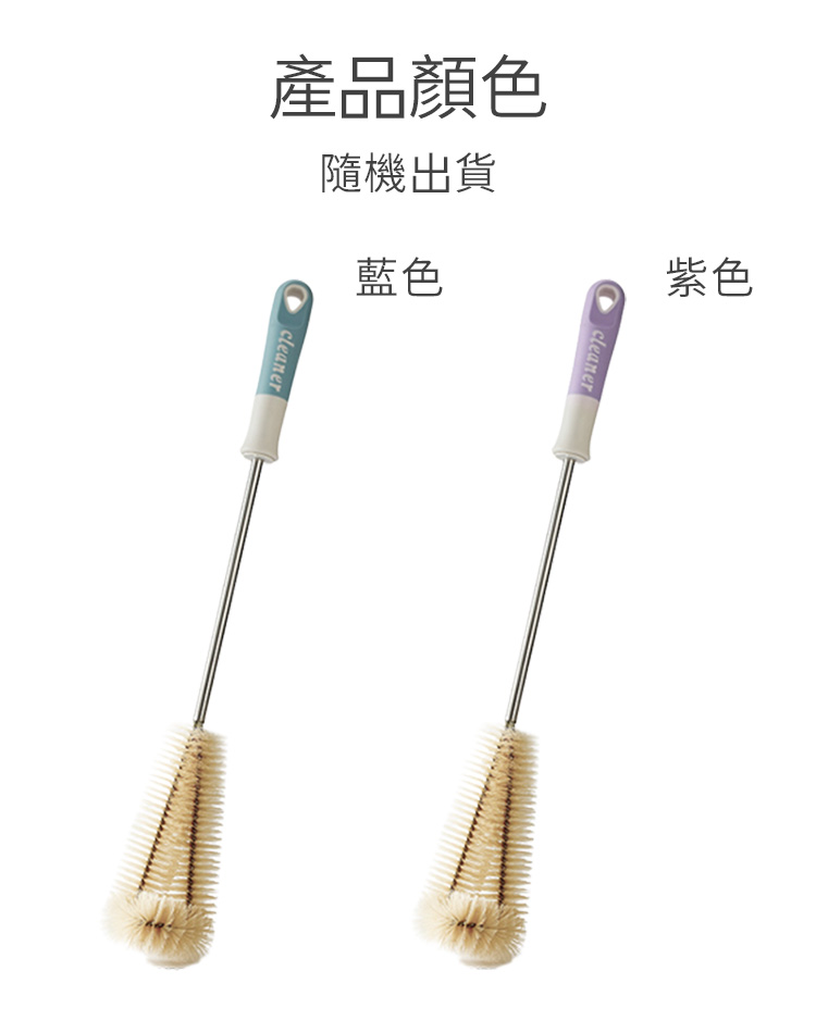 無死角去污長柄L型清潔刷頭杯刷 顏色隨機 可懸掛