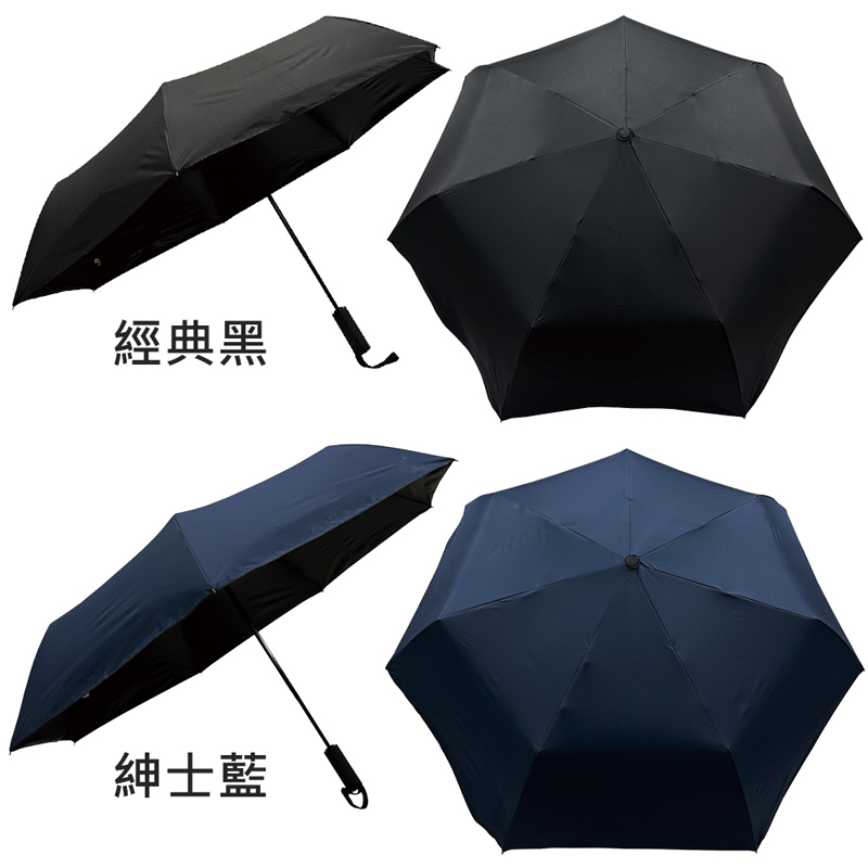 【Kasan】紳士金士曼2三折防風抗UV傘
