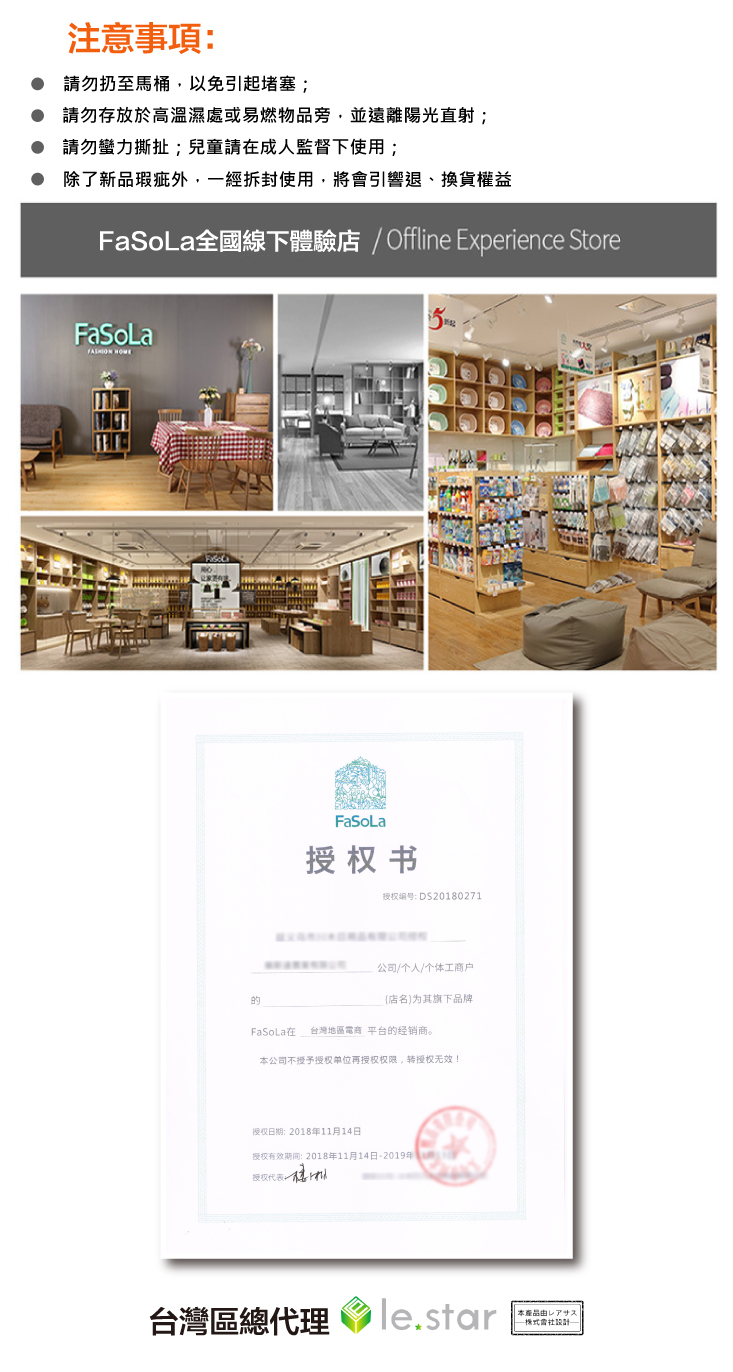 【FaSoLa】多用途透明易撕無痕雙面膠貼60片 