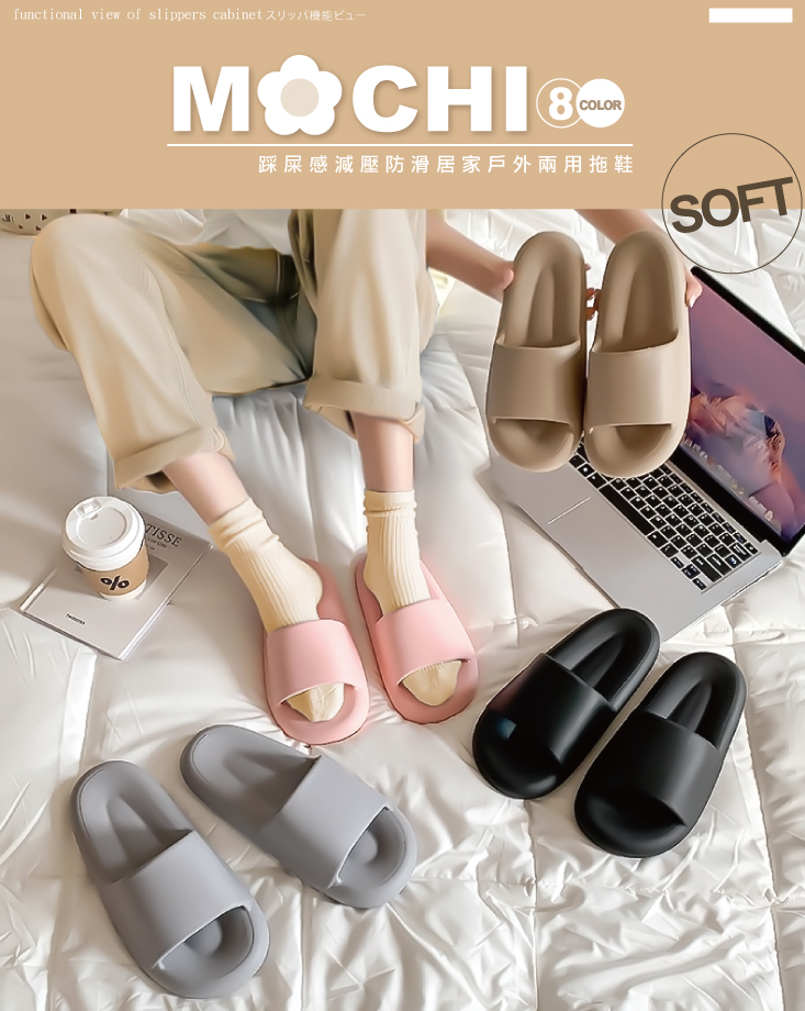 踩屎感減壓防滑居家戶外兩用拖鞋 8色任選