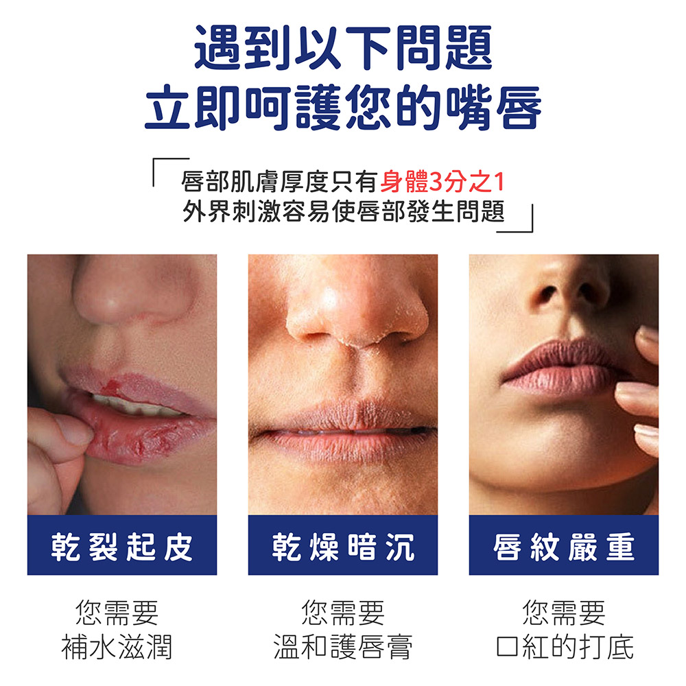 【絲慕】唇膜護唇膏 凡士林 潤唇膏