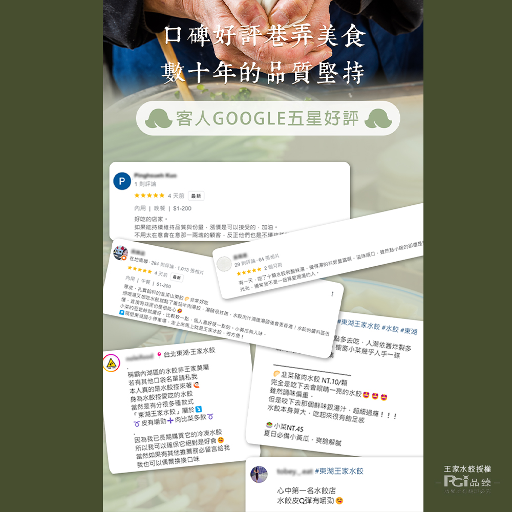 【王家水餃】韭菜鮮蝦鮮肉水餃(620g/23顆/包) 蝦子水餃 蝦肉水餃 餃子