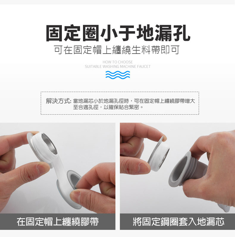 下水道不鏽鋼矽膠防臭地漏蓋