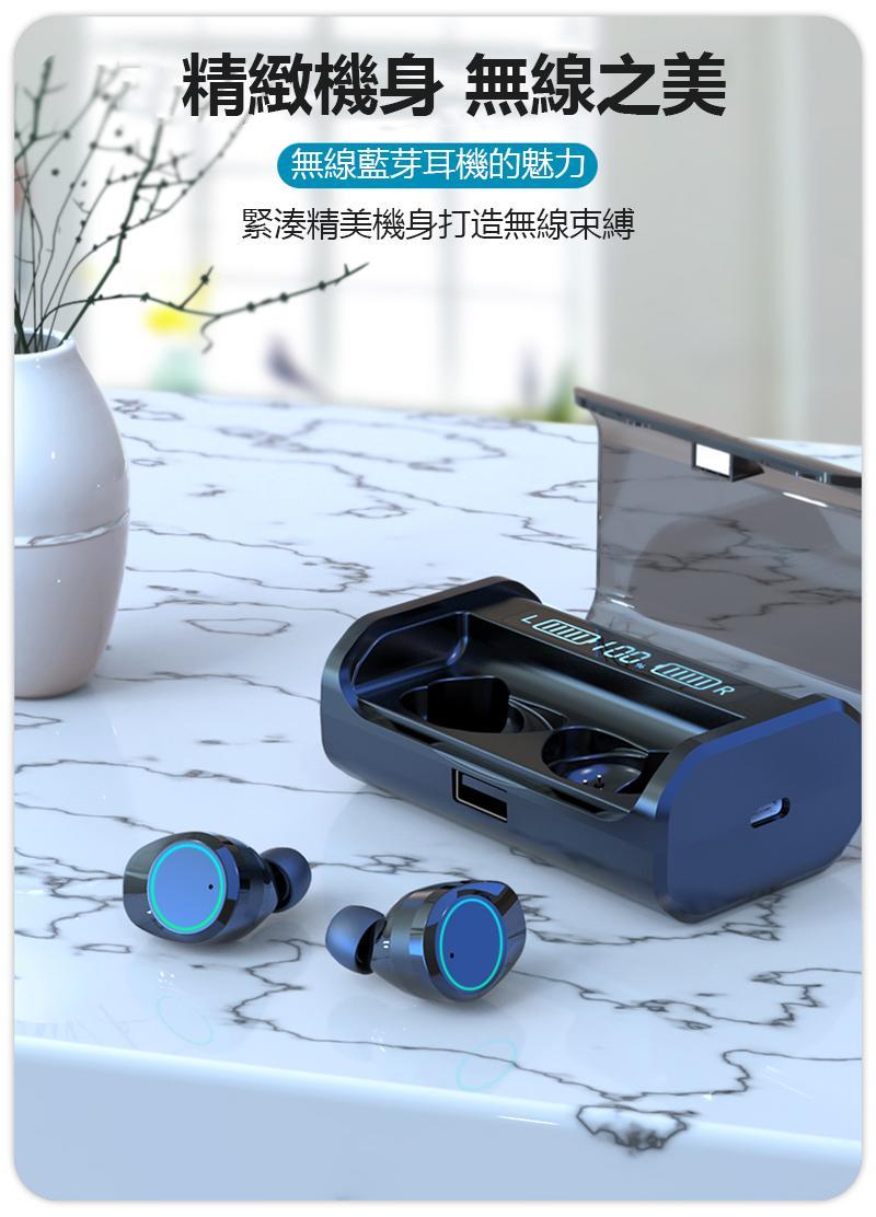 ZTMALL X11 Pro真藍牙5.0無線藍牙耳機 雙耳通話運動耳機 LED冷光數顯充電艙)