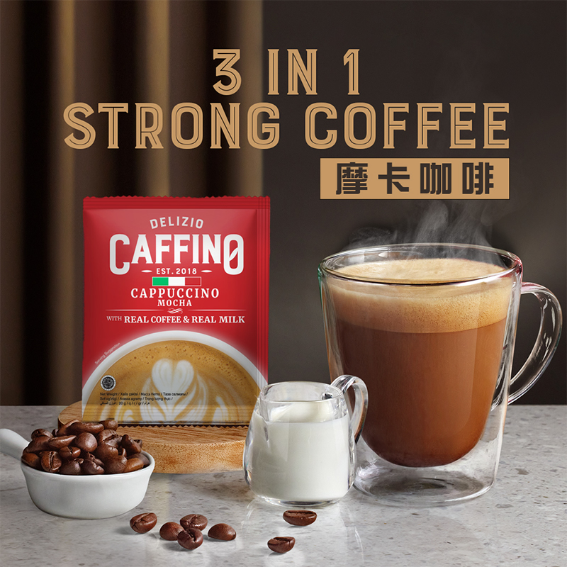 【CAFFINO】經典綜合咖啡20gx10入任選 減糖拿鐵/卡布奇諾/榛果/摩卡