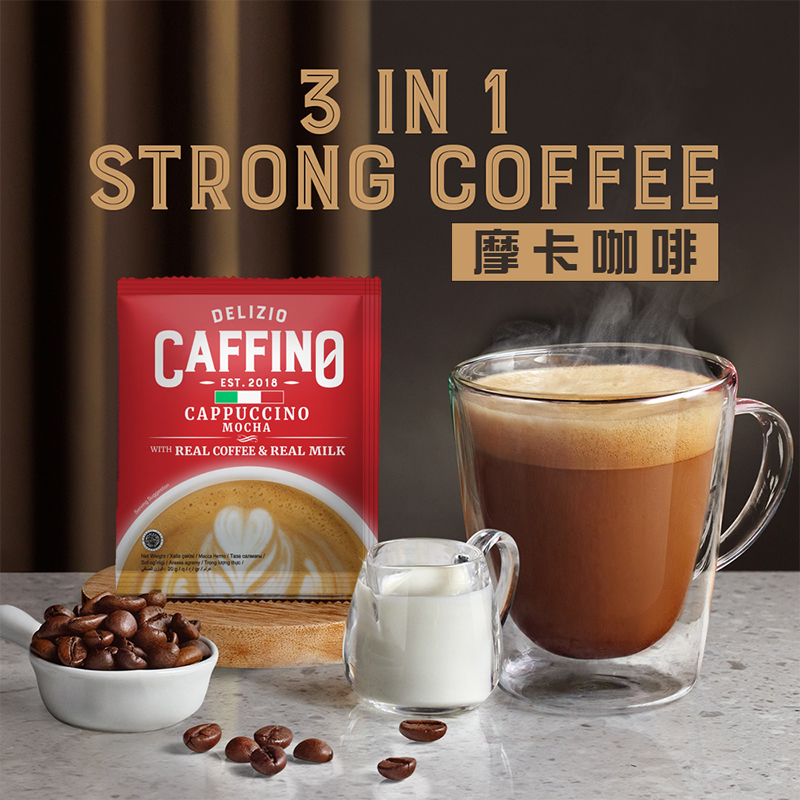 (即期品)【CAFFINO】經典綜合咖啡系列 任選組合 