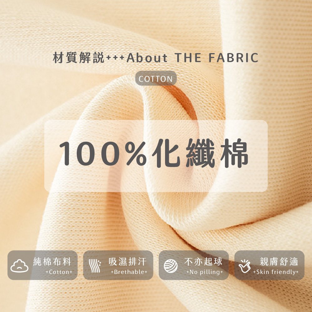 柔色悠閒附胸墊長袖居家睡衣 4色可選