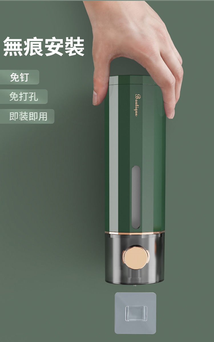 輕奢風壁掛按壓式洗手液器 象牙白/暗夜綠/奶油白