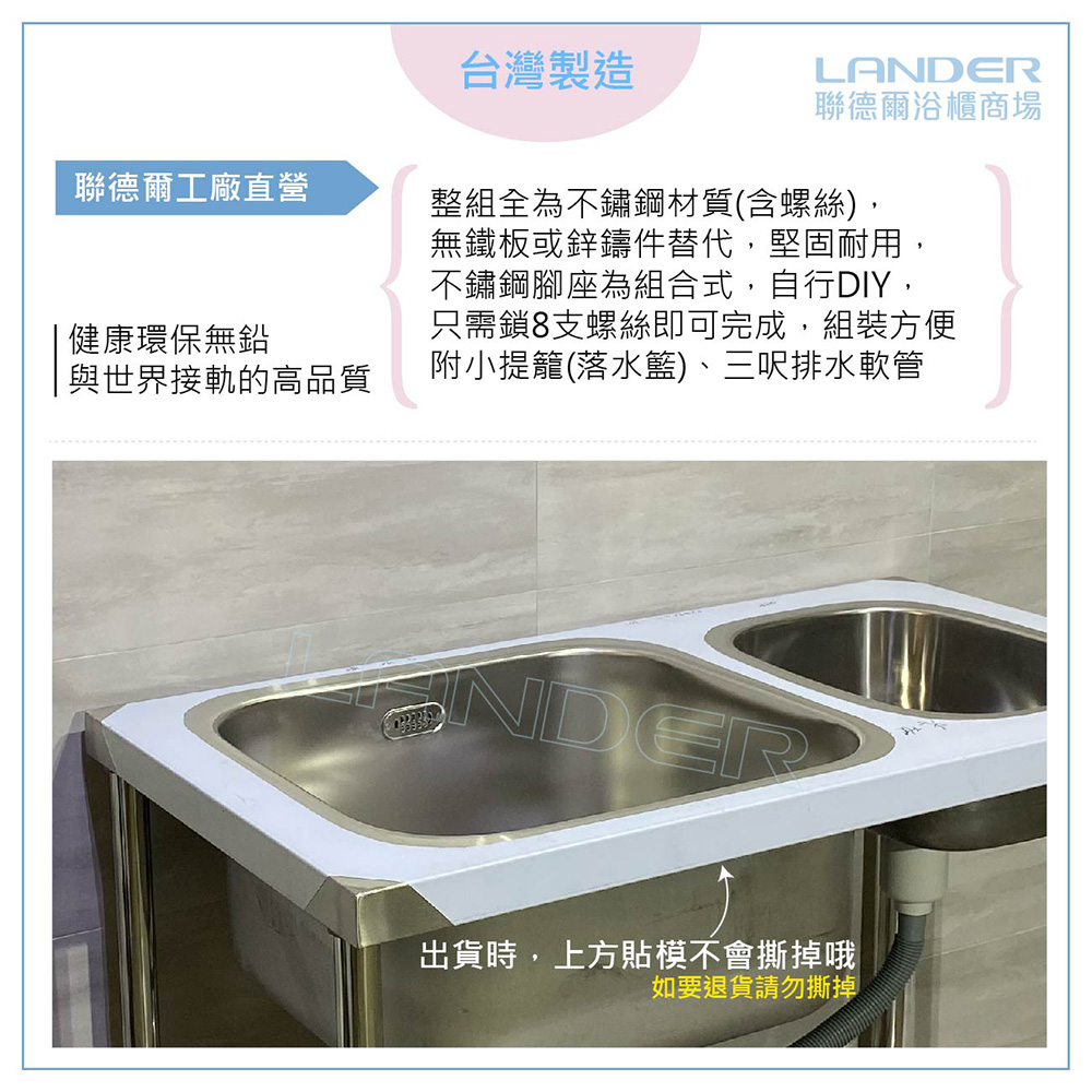 聯德爾 營業用雙水槽st K2 流理臺 不鏽鋼水槽 台灣製造 生活市集