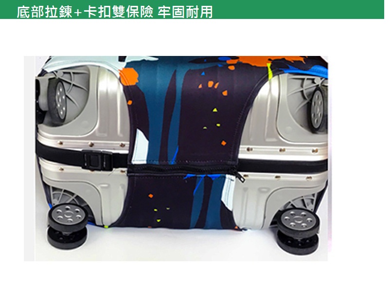 胖胖箱專用超彈力伸縮3D行李箱保護套