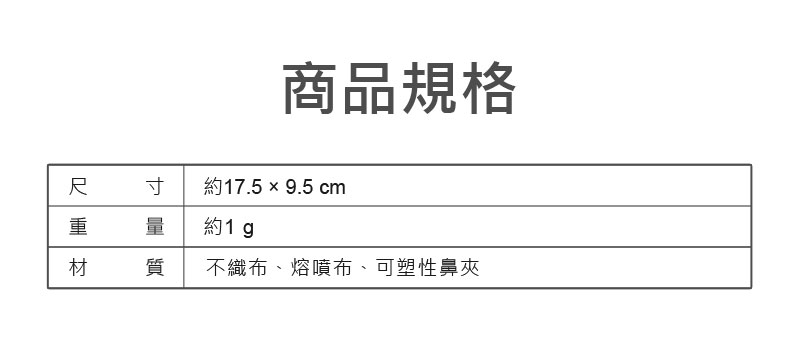 現貨 RM-A108-SP 一次性防護豹紋口罩 多款式式可選 /50入/包/袋裝