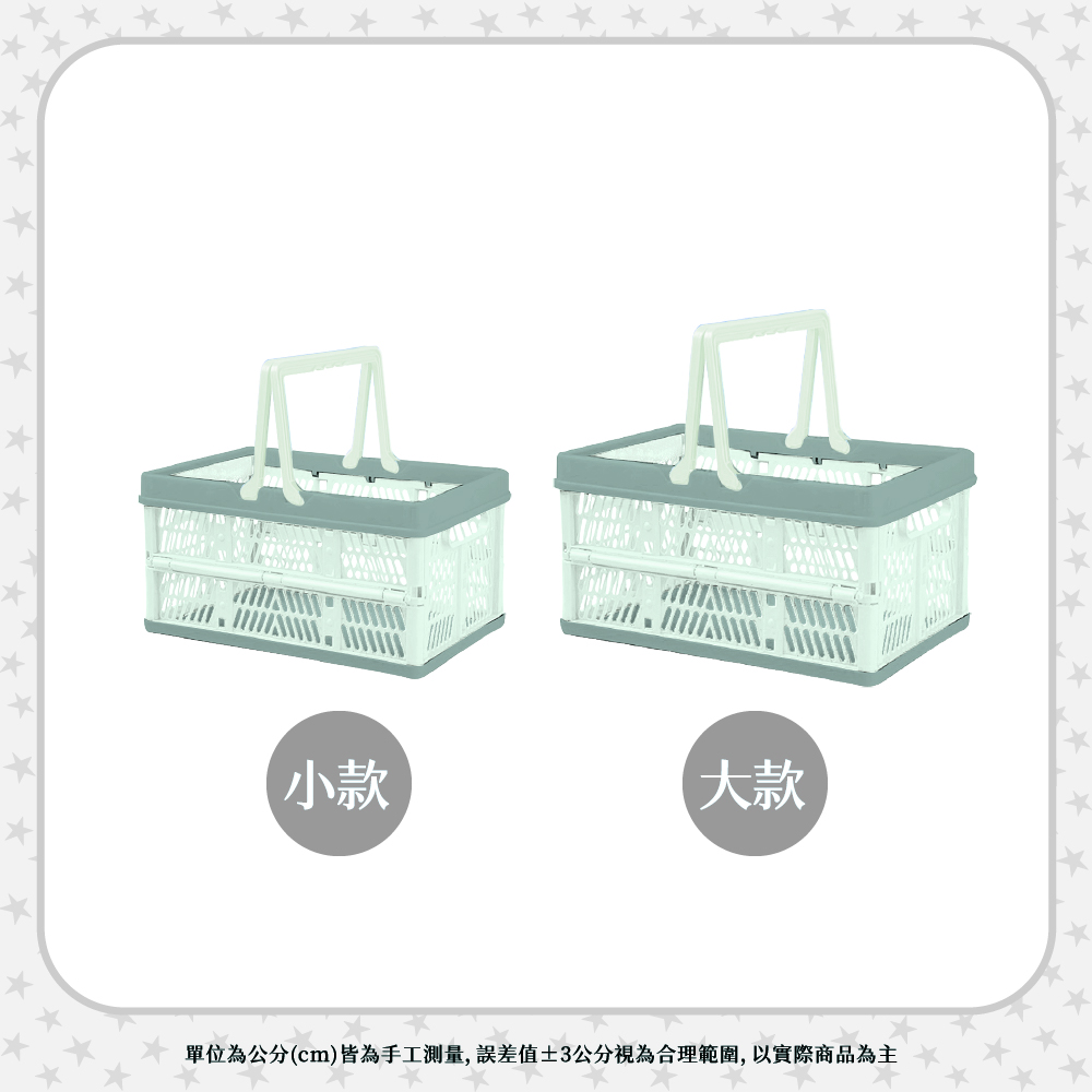 【MAMORU】手提摺疊收納籃-大小款 居家收納 收納盒 置物籃